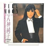Amazon.co.jp: Christmas at Junko's: ミュージック
