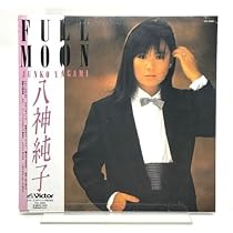 Amazon.co.jp: MOON YEARS: ミュージック