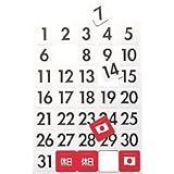 マグエックス:マグエックス マグネットデートシート 小 MSD-31S 型式:MSD-31S