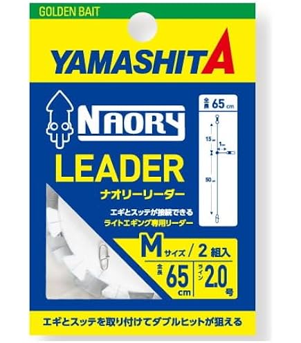 Amazon | ヤマシタ(YAMASHITA) ﾅｵﾘｰ ｱｼｽﾄﾘｸﾞｾｯﾄ 1.8B B 606614