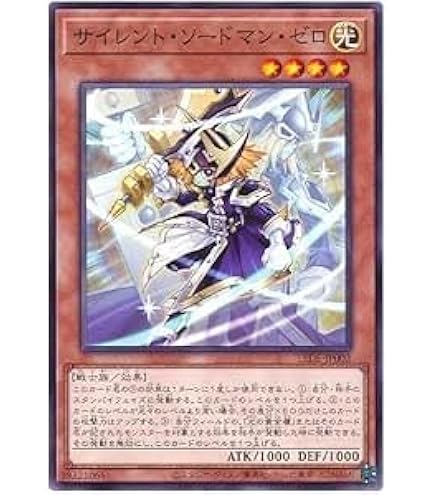 【遊戯王OCG】サイレント・マジシャンLV８ クォーターセンチュリー AC04】《サイレント・マジシャン LV8》【クォーターセンチュリー