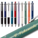 金字名入れ ボールペン ジェットストリーム4&1 0.5mm かきやすい 人気 名前入り ネーム入り プレゼント ギフト 彫刻 (コバルトグリーン/金文字, 0.5)