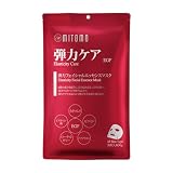 MITOMO ミトモ MT101E EGF イージーエフ 弾力ケア36枚 お徳用 エラスティック フェイスマスク お得【MTSA00101-E-0】