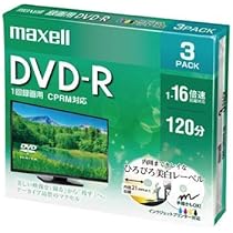 ★⭐︎富士フィルム　Fujifilm DVD-R 20枚パック　120分 Lot of 5 - 3 Pack Fujifilm DVD-R 4.7GB 120min 1x-16x (15