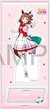 ラインクラフト アクリルスタンド 勝負服 ウマ娘 公式 グッズ
