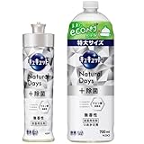 【まとめ買い】キュキュット ナチュラルデイズ ＋除菌 無香料 詰め替え 700ml+ 本体 220ml