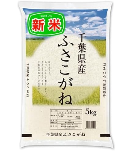 茨城県産 ゆめひたち こしひかり 5kg×2 茨城県産『ゆめひたち』 - 有限会社 赤羽