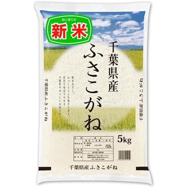田んぼからの便り 5kg×2袋 10kg 複数原料米 Amazon.co.jp: 【精米】 国産ブレンド米 田んぼからの便り5