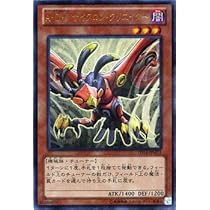 遊戯王 - peronさん専用 Amazon.co.jp: 遊戯王カード QCCU-JP191 I:Pマスカレーナ