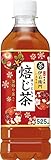 サントリー 伊右衛門 焙じ茶 お茶 525ml×24本