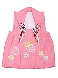 女児 被布コート単品「ピンク 絞りの梅、毬の刺繍」3歳児用 女の子小物 お子様被布コート 和装小物 金