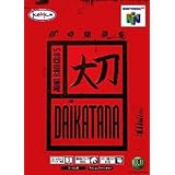 大刀 DAIKATANA