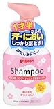 ピジョン ピジョン コンディショニング泡シャンプー やさしいフローラルの香り 350ml ×020点セット(4902508083133)