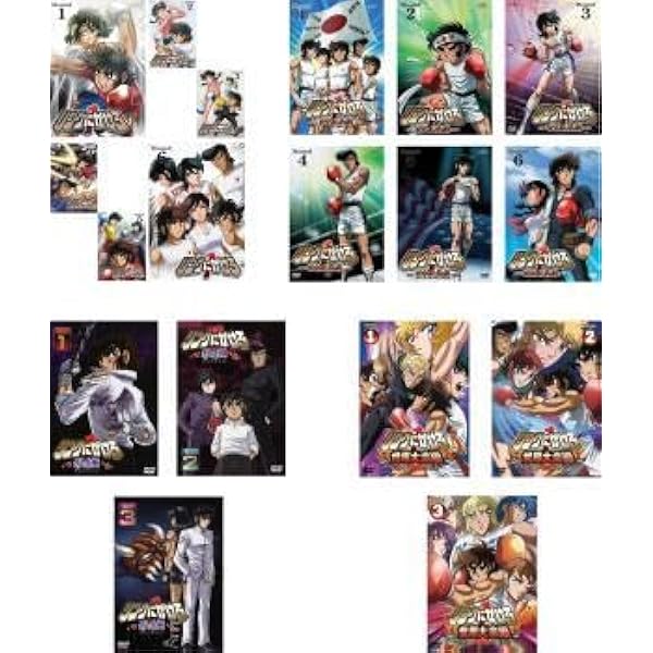 DVD リングにかけろ 世界大会編 全巻セット Amazon.co.jp: リングにかけろ1 世界大会編 2 [DVD] : DVD