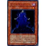 【シングルカード】遊戯王 ワイトキング TLM-JP032 ノーマル