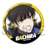 劇場版 ブルーロック -EPISODE 凪- 缶バッジ 蜂楽 廻 B KBAN-B011-m05