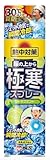 小 林 製 薬 熱中対策 服の上から極 寒 スプレー 瞬間 冷却 (シトラスミントの香り330ml, 計1個)