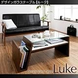 【単品】強化ガラステーブル ブラウン デザイン強化ガラステーブル【Luke】ルーク