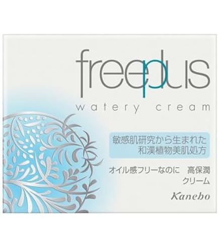 freeplus モイストリペアエマルジョン2 乳液　化粧水　しっとりタイプ フリープラス / モイストリペアエマルジョン 2の公式商品情報｜美容