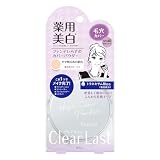 クリアラスト フェイスパウダー 薬用美白オークルN 12g フェイスパウダー ファンデーション コンシーラー UVカット 4in1 美白 シミ そばかす 毛穴カバー 色ムラカバー