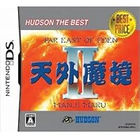 Amazon | 天外魔境 第四の黙示録 ハドソン・ザ・ベスト - PSP | ゲーム