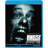 アングスト/不安 [Blu-ray]
