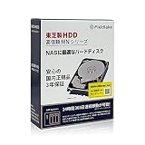 MN10ACA20T/JP [20TB NAS向けHDD MN-He 3.5インチ、SATA 6G、7200 rpm、バッファ 512MB]