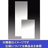 信栄物産 塩ビミラー ２ｔ×300×900 ＃EH-3090