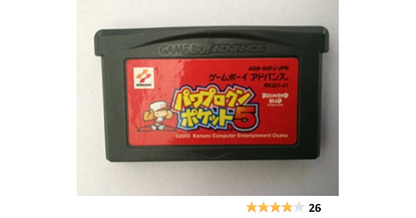 パワプロクンポケット5 Amazon Co Jp