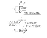 新協和 館内案内板 横型 SK-404-1Y 無地