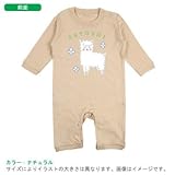 BabyChips アルパカ_青(名入れ長袖ベビーロンパース) 70 ナチュラル