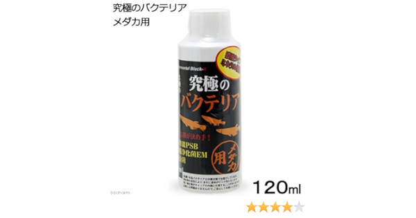 Amazon B Blast 究極のバクテリア メダカ用 1ml 水質テスト 管理用品 通販