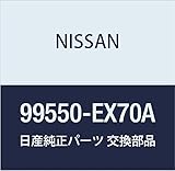 NISSAN (日産) 純正部品 ジヤツキ コンプリート ブルーバード シルフィ 品番99550-EX70A