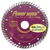 LOBSTER ダイヤモンドホイール パワーウェーブ PW-105V 421210