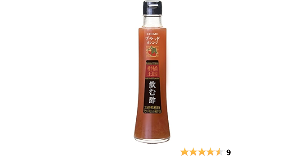 Amazon 愛媛県産ブラッドオレンジ使用3倍希釈 飲む酢 ブラッドオレンジ 0ml 柑橘王国 お酢飲料 通販