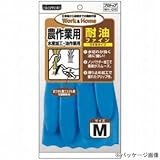オカモト/ビニール手袋 耐油ファイン うす手タイプ [10双入]/品番:WH-012 サイズ：L