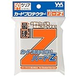 やのまん(Yanoman) カードプロテクターハードＺ