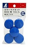 シンワ カラーマグネット 直径30mm 青 ビニ袋入 71818