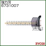 リョービ ヘッジトリマ用刃物 強力刃 6731007