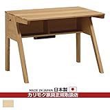 カリモク　学習机/　デスク　幅100cm　スッキリ脚　ピュアオーク色　【ピュアナチュール】