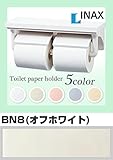 【在庫あり・ 】トイレットペーパーホルダー おしゃれな2連棚付紙巻器【CF-AA64】 INAX/イナックス/LIXIL/リクシル / インテリアリモコン対応紙巻器/【CFAA64】 BN8（オフホワ