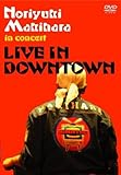 Noriyuki Makihara in concert�gLIVE IN DOWNTOWN�h