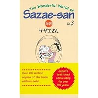 サザエさん―対訳 (4)【講談社英語文庫】 | 長谷川 町子, ジュールス