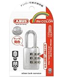 ABUS マイカラーナンバー可変式南京錠20mm　シルバー 145-20 SI 小箱5個入り