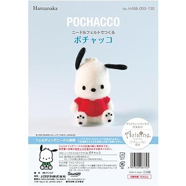 Amazon.co.jp 人気ギフトランキング: 羊毛フェルトキット で、ギフトの