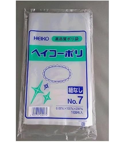 Amazon.co.jp: PE規格袋(ヘイコーポリ) NO.9 15cm×25cm 100枚入