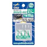 ゴッドハンド(GodHand) スピンモールド2.1～2.7mm (旧モデル) GH-CSB-21-27 プラモデル用工具 ドリル