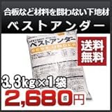 フジワラ化学 ベストアンダー 3.3kg