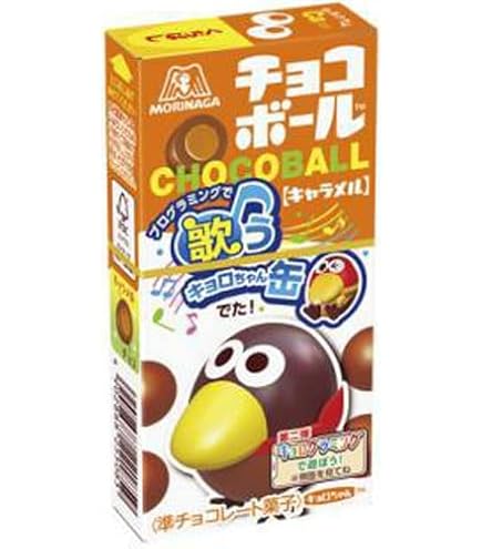 Amazon.co.jp: 森永製菓 チョコボール キャラメル 28g×20個 : 食品
