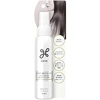 リーゼ 軽やかストレート オイルミスト